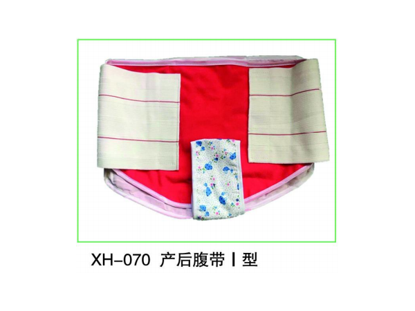 產(chǎn)后腹帶 腹帶 長(zhǎng)條腹帶 產(chǎn)后束腰帶
