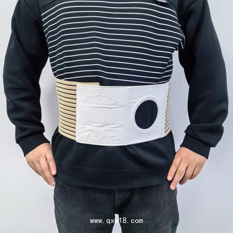 醫(yī)用腹帶 造口腹帶 透氣造口腹帶