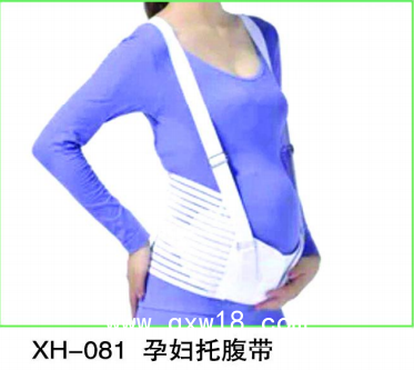 孕婦托腹帶 產(chǎn)前調(diào)節(jié)護腰帶 孕婦用透氣支撐腹帶 醫(yī)用腹帶