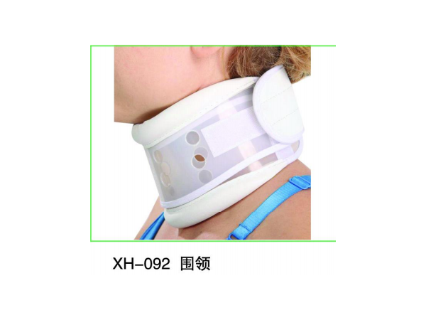 海棉頸圍領(lǐng)|海棉頸部支具護(hù)具 海綿頸托