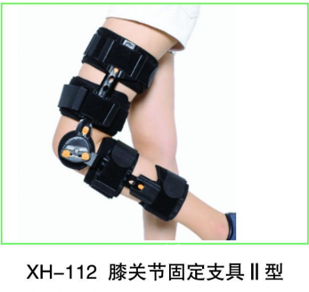 可調(diào)式膝關(guān)節(jié)固定支具髕骨脛腓骨骨折護(hù)具下肢術(shù)后護(hù)具