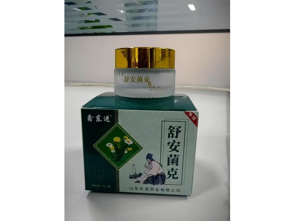 皮膚膏