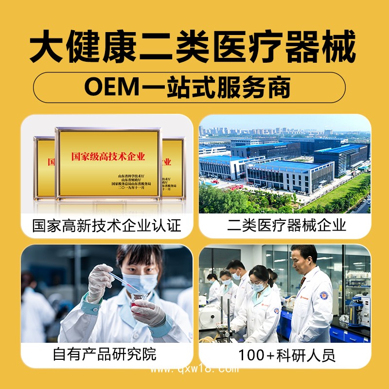 重組膠原蛋白敷料痔瘡型 二類械字號(hào)痔瘡膏痔瘡凝膠