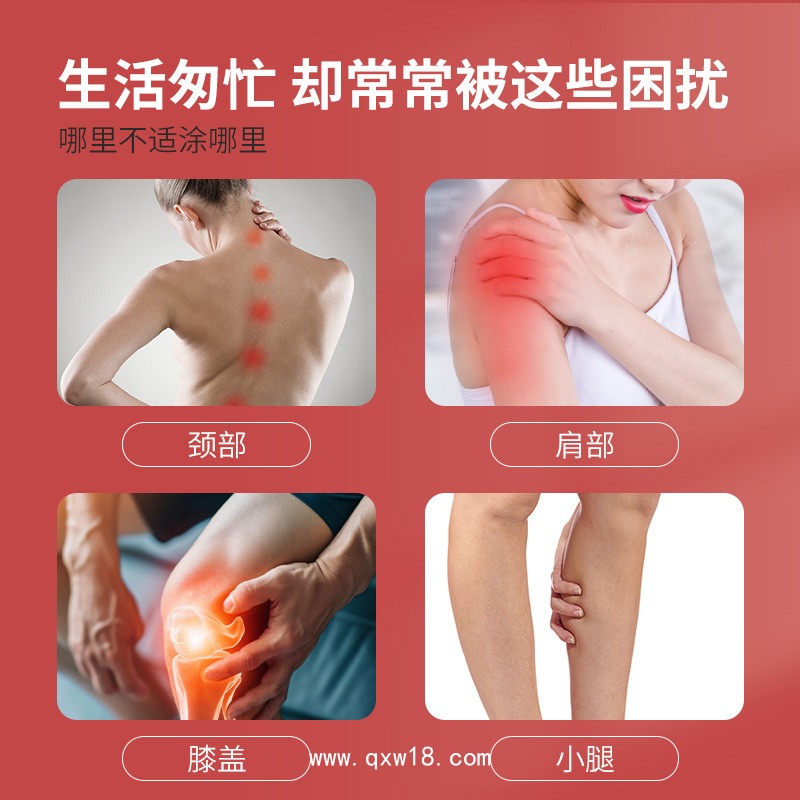 滾珠式艾灸液生產(chǎn)廠家 導(dǎo)光凝膠貼牌定制 滾珠式艾灸液貼牌定制 透骨液代加工