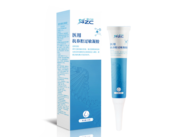 醫(yī)用抗鼻腔過敏凝膠