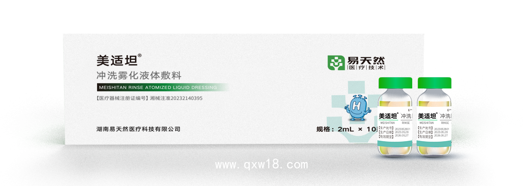 產(chǎn)品綠底圖.png