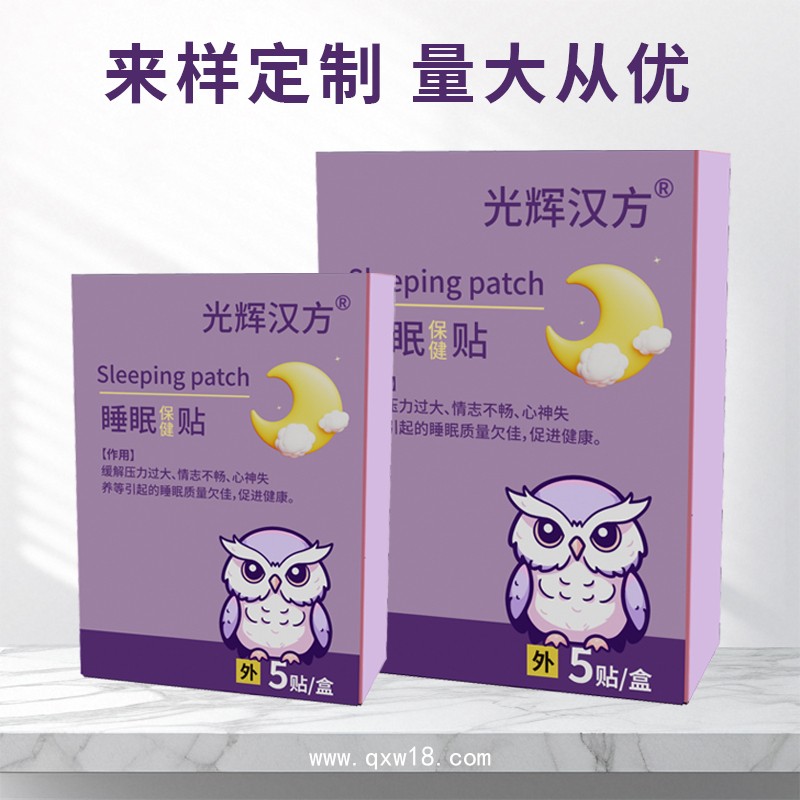 睡眠貼晚安貼廠家定制無紡布植物精油晚安貼