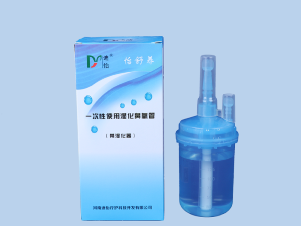 迪怡一次性使用濕化鼻氧管 I 型、Ⅱ型