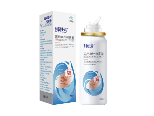 阿利美醫(yī)用抗鼻腔噴霧器
