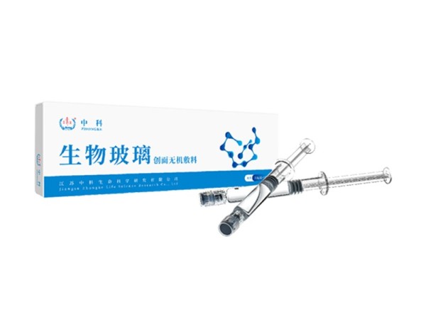 生物玻璃創(chuàng)面無機敷料