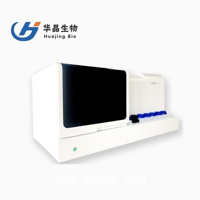 華晶    全自動染色機  HJ-RSJ-200