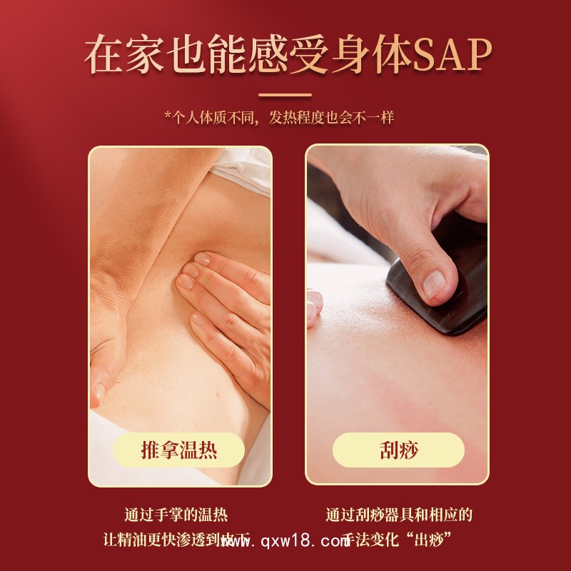 筋骨消痛導(dǎo)光凝膠艾灸液定制 廠家OEM定做 規(guī)格可選