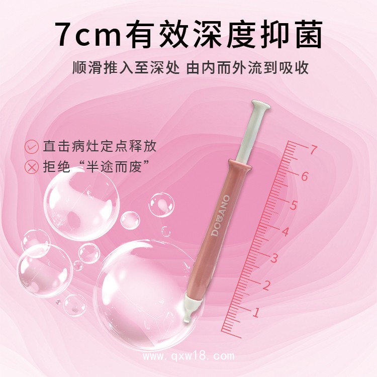 婦用抑菌凝膠 廠家貼牌代工  支持oem定制