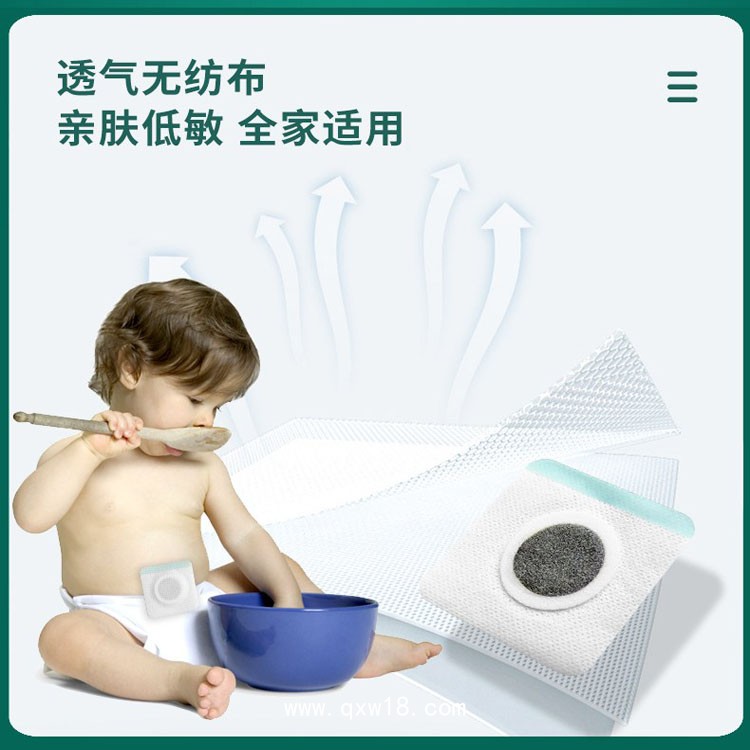 消食健脾貼 肚子脹不消化胃脹胃寒 廠家定制 可OEM貼牌代工