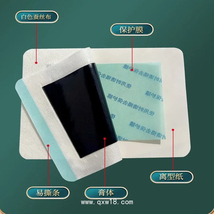 手工膏藥貼 10*13cm 貼敷面積大 頸肩腰腿疼痛貼 廠(chǎng)家發(fā)貨可定制代工