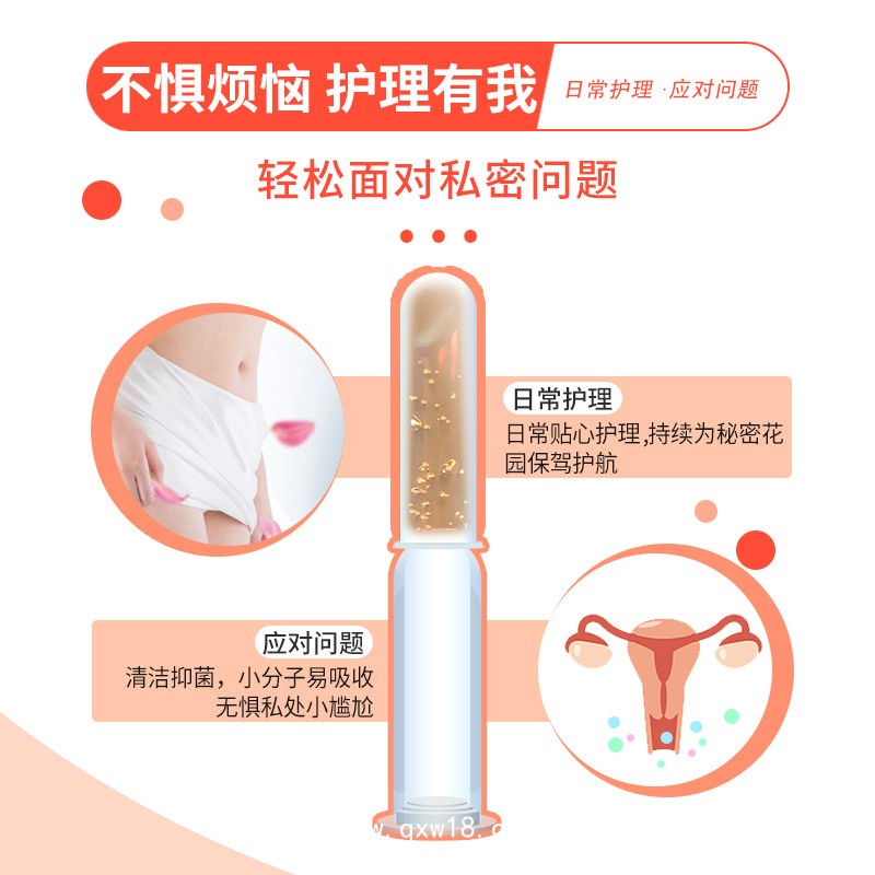 婦科凝膠OEM貼牌加工私處護理保養(yǎng)私密凝膠女性婦科凝膠代工廠家