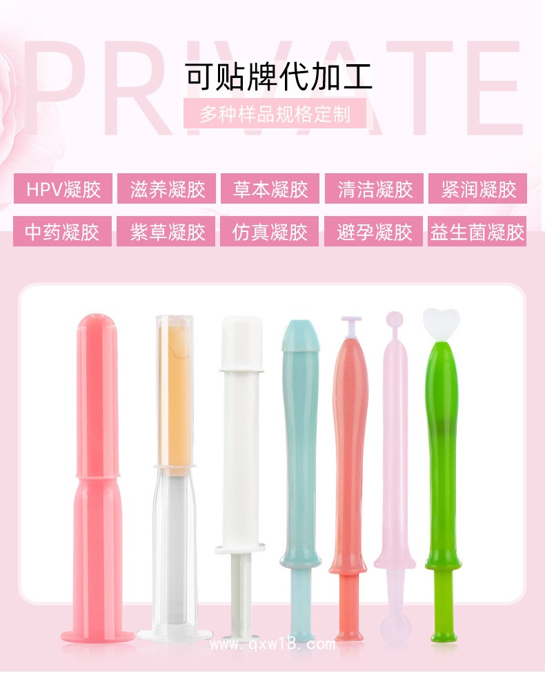 陰道排垃圾婦科凝膠oem代加工 護(hù)理私密凝膠貼牌清潔抑菌凝膠加工