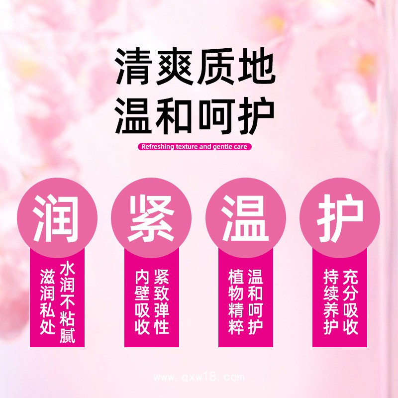 女性私處凝膠貼牌私密保養(yǎng)陰道護(hù)理抑菌凝膠代加工私護(hù)凝膠OEM