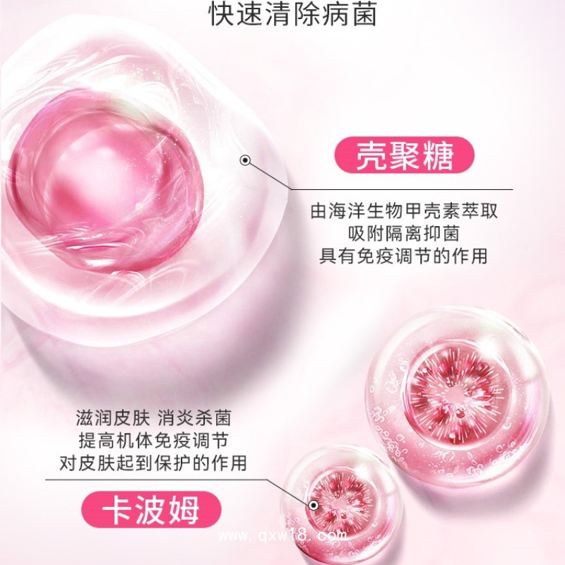 女性私處凝膠貼牌私密保養(yǎng)陰道護(hù)理抑菌凝膠代加工私護(hù)凝膠OEM
