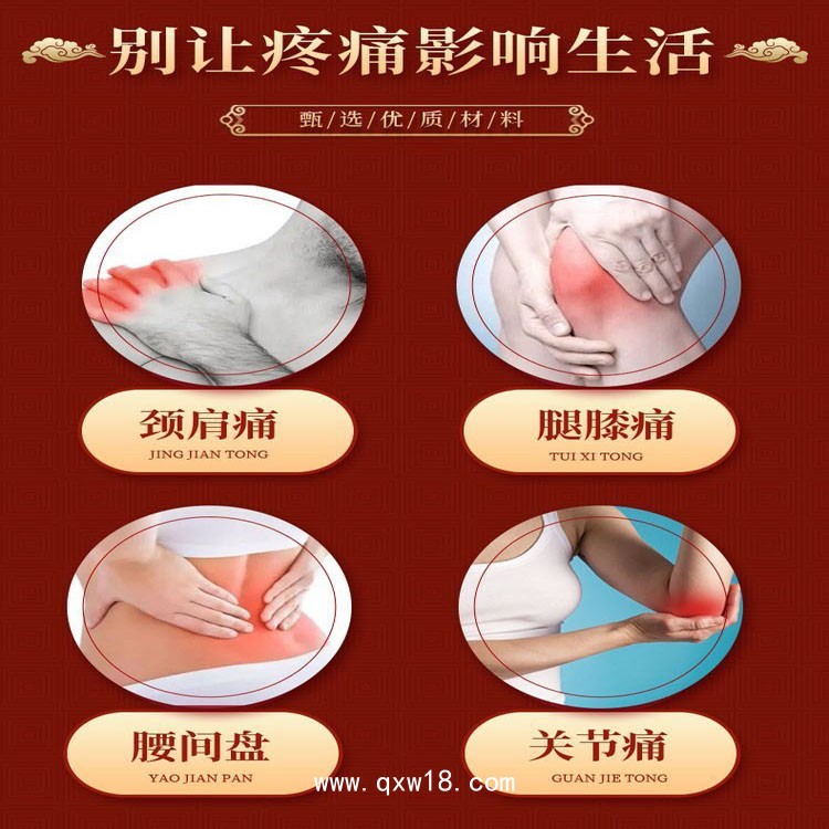 穴位壓力刺激貼 空白貼藥泥貼規(guī)格齊全醫(yī)院藥店診所 臨床針對(duì)中醫(yī)特定穴位
