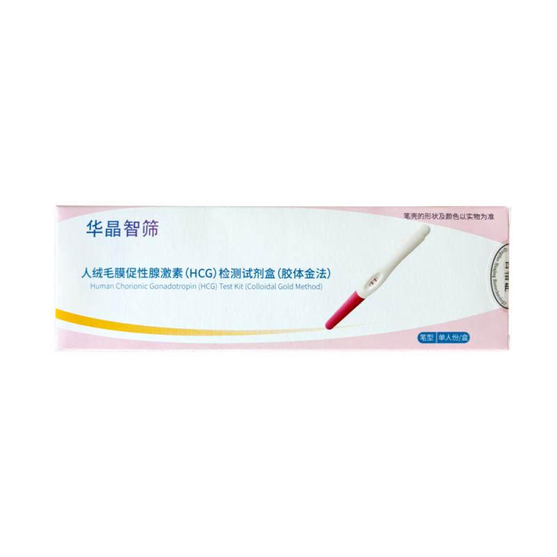 青島華晶 早孕檢測(cè)試劑盒早孕試紙驗(yàn)孕筆多規(guī)格型號(hào)