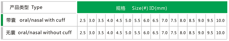 規(guī)格.JPG