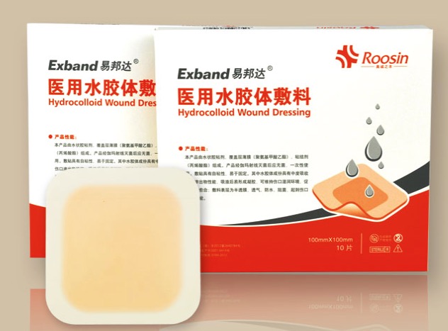功能性敷料水膠體，止痛透明敷貼 榕興產(chǎn)品