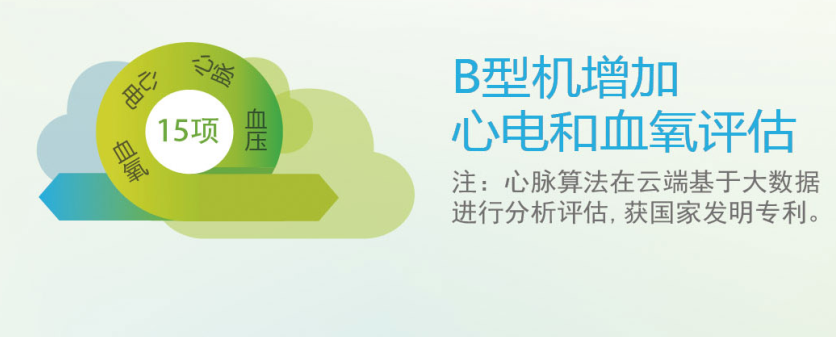 QQ圖片20170828095207.png