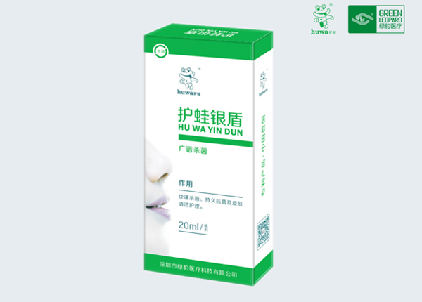 護(hù)蛙銀盾.jpg