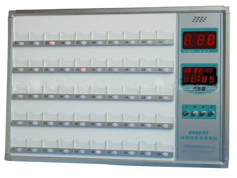 50主機(jī).jpg