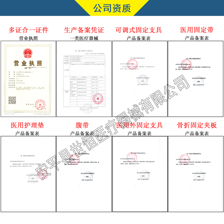06公司資質.jpg