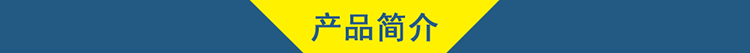 04產品簡介.jpg
