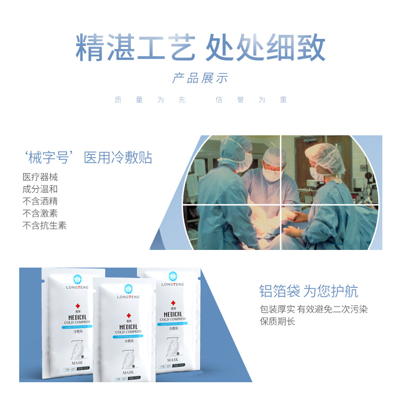 面膜詳情_05.jpg