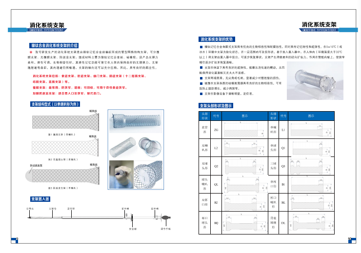 微信圖片_202003310908505.png