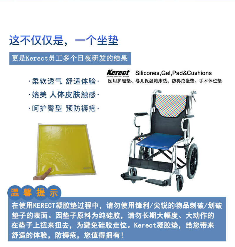 墊子詳情頁.jpg