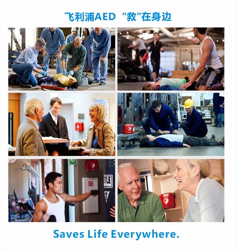 飛利浦3.png