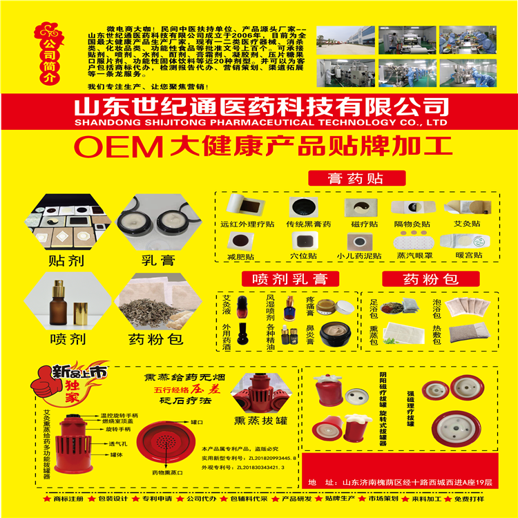 微信圖片_20200104093042.png