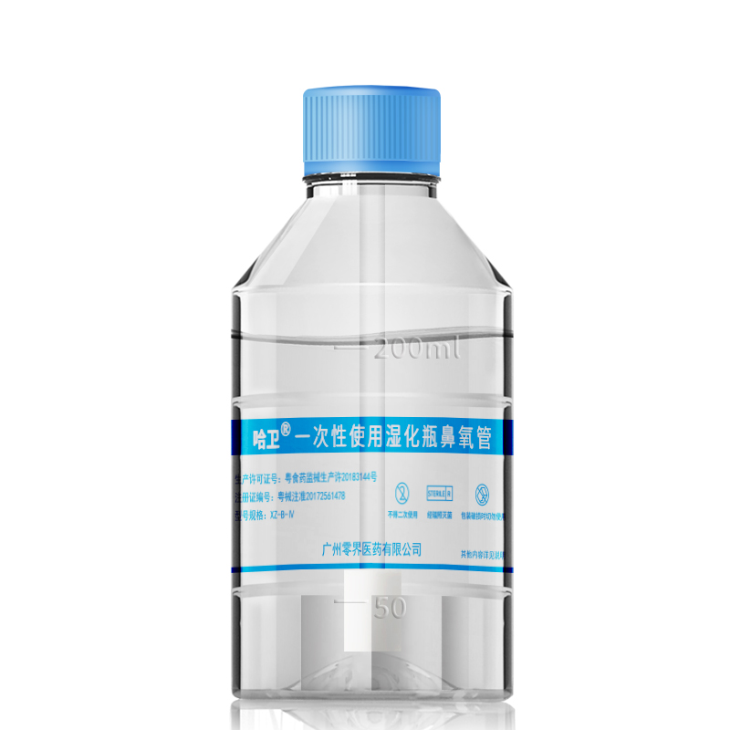 新款濕化瓶XZ-B-IV.jpg