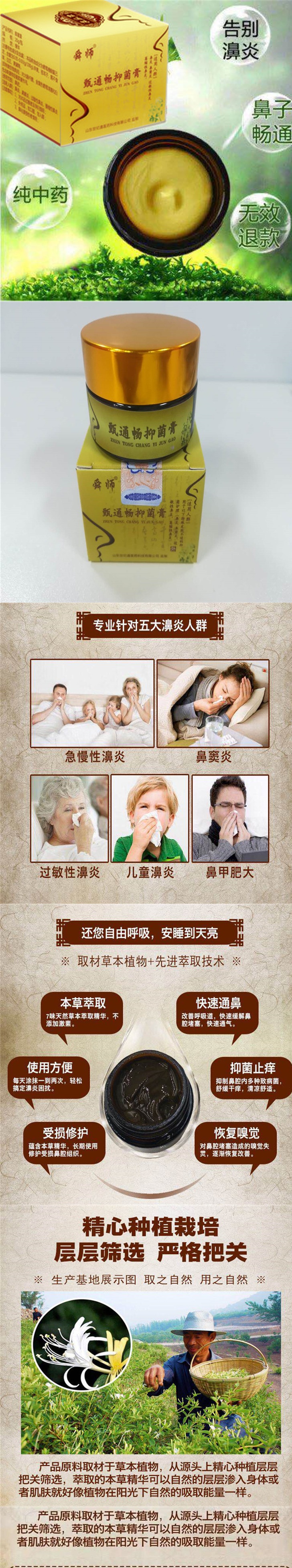 長(zhǎng)圖上.jpg