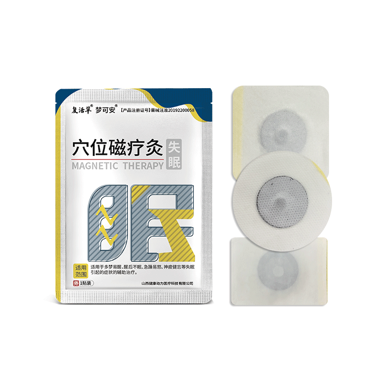 失眠貼.png