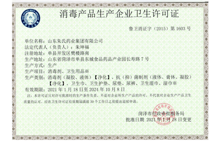 微信截圖_20211123100805.png