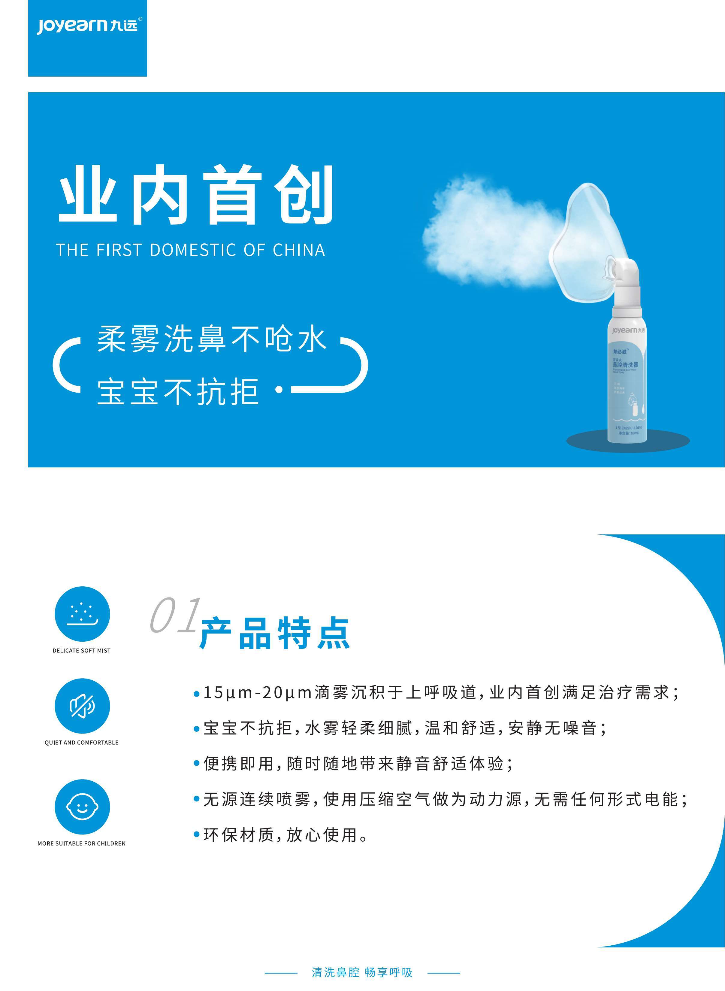 彩頁18轉(zhuǎn)曲_06(1)(1).jpg