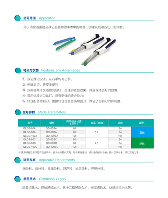 直線切割雙推款-2.jpg