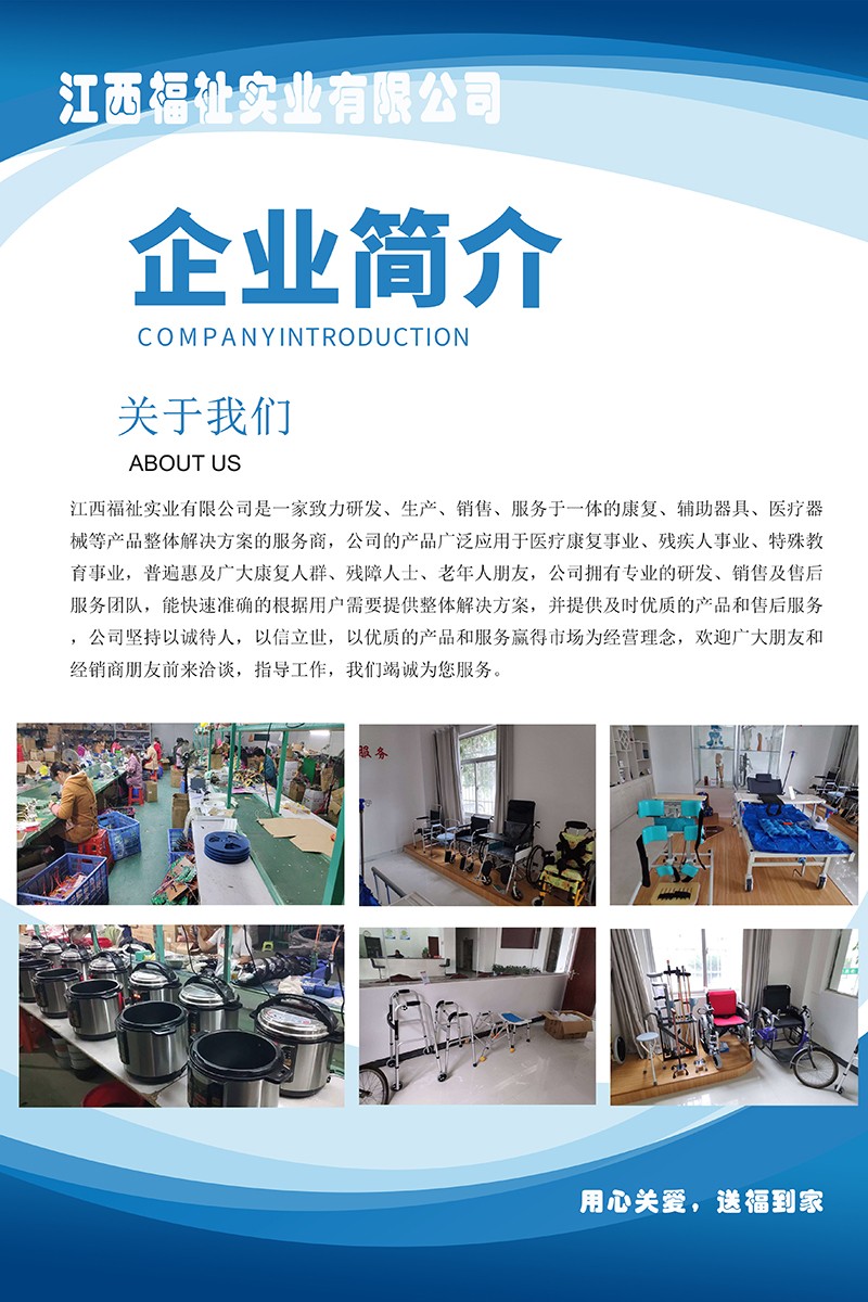 企業(yè)簡(jiǎn)介模板.jpg
