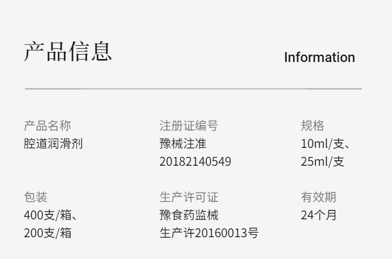產品信息.jpg