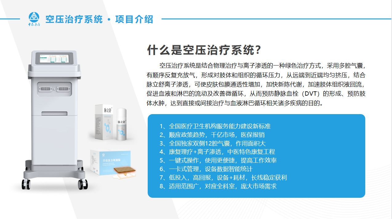 微信圖片_20220708110550.png