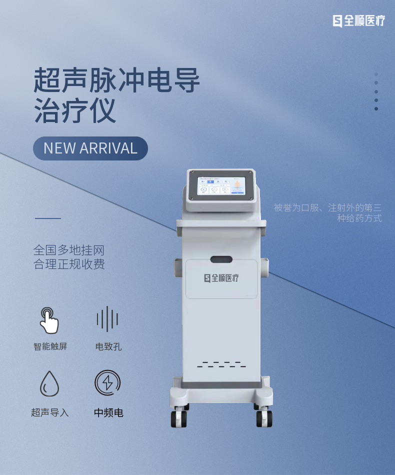 產(chǎn)品圖片.png