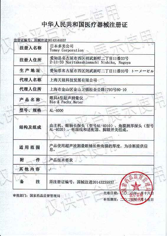 未標455465題-1.jpg