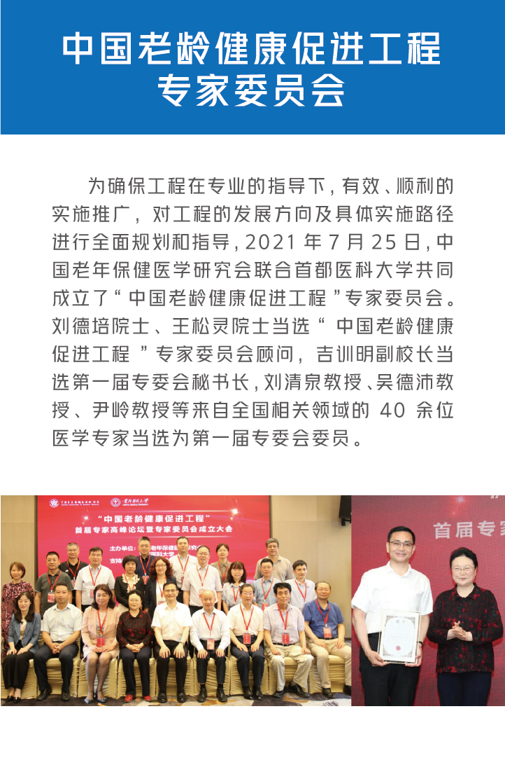 新網(wǎng)頁906H-2022-16.png