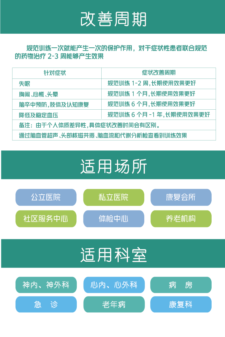 新網(wǎng)頁906D-2022-12.png